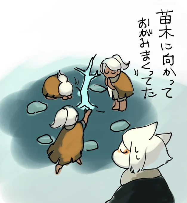 前更新が入って苗木が置かれ始めたころ、
我が弟ながらあざとさと可愛さがあった。くやしい。。 