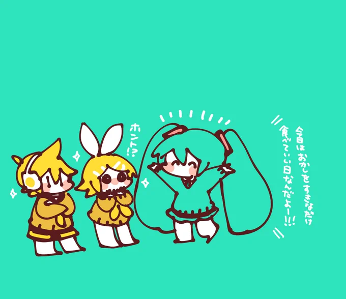 エイプリルフ-ルが通じなかったボカロ達( ¨̮ ) 