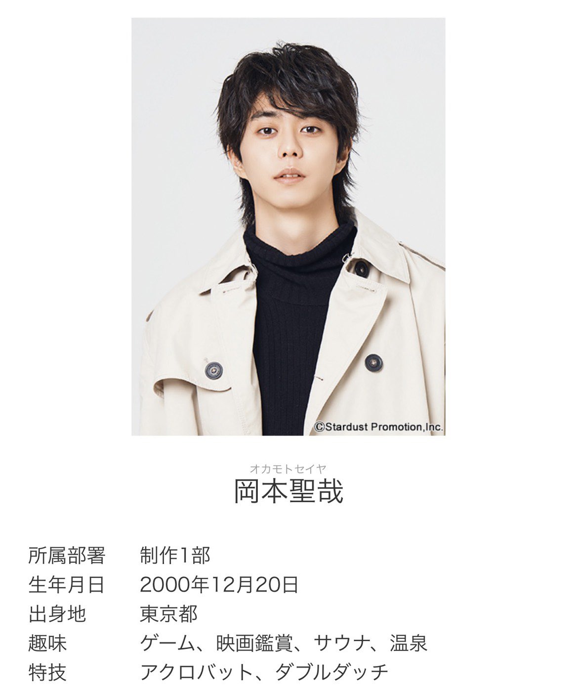 BUDDiiS SEIYA 岡本聖哉 生写真 サイン付 まとめ - メルカリ