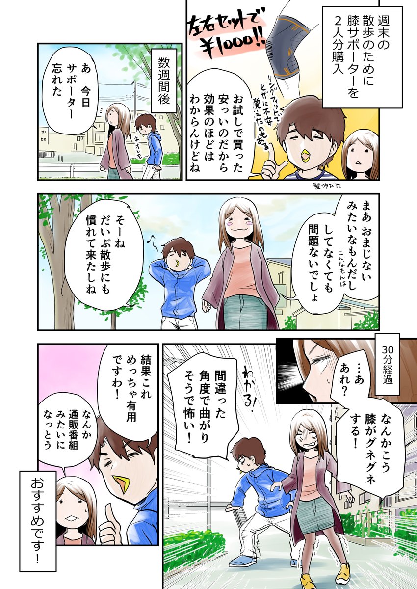 もりた毬太 まりた Moritamarita Twitter