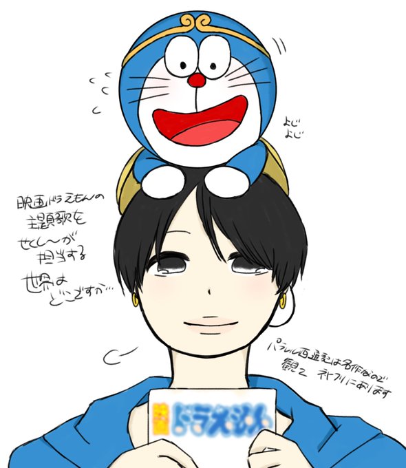 パラレル西遊記のtwitterイラスト検索結果 パラレル西遊記のtwitterイラスト検索結果