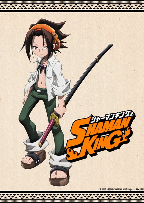 Shaman king 2021 episode 44