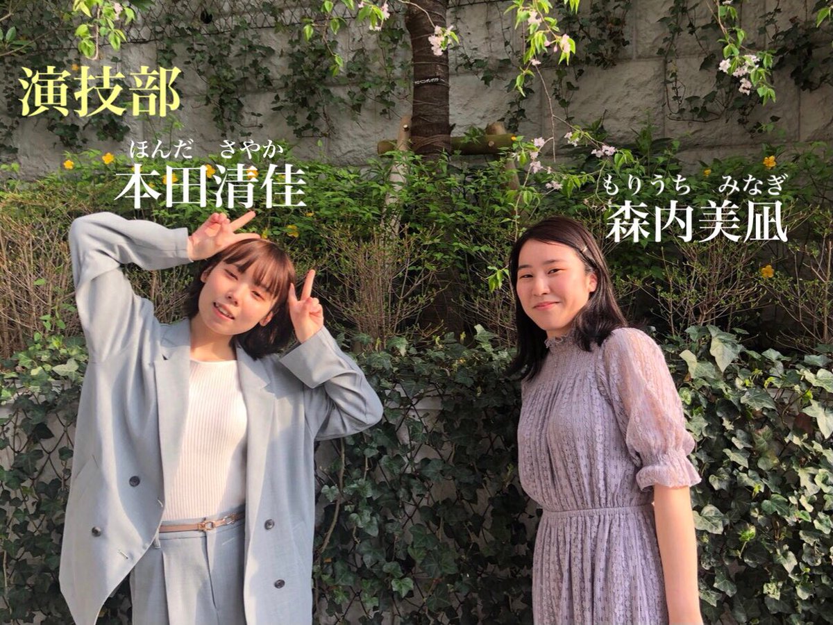 三浦 拓真 Bandy Twitter 三浦 拓真 Bandy Twitter