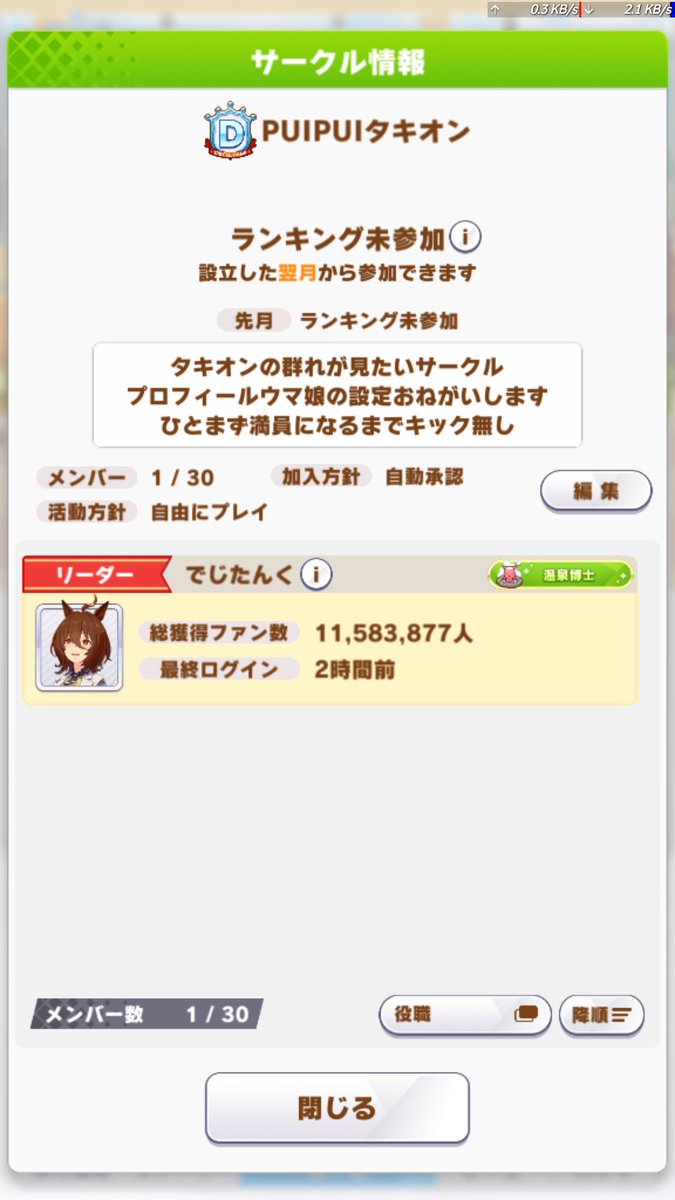 ボッチャサークル Eすまいる 再開します 枝幸三笠山スポーツクラブ