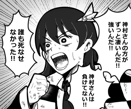 蛸刺の刃名シーン

#対魔忍RPG 