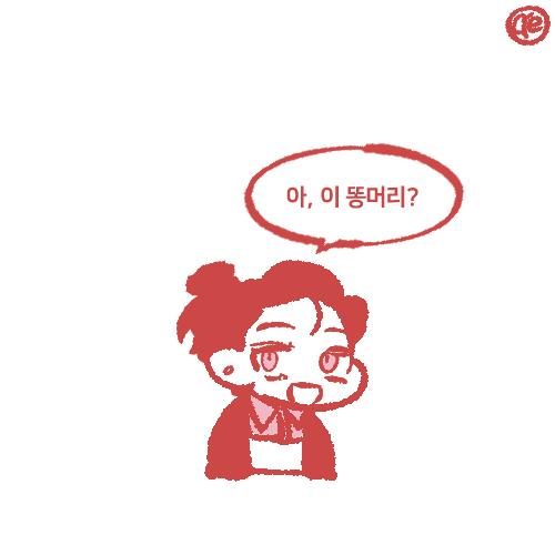 __ae_gukja's tweet photo. #우사이

깜짝! 🤭 https://t.co/obrQnbTE9J