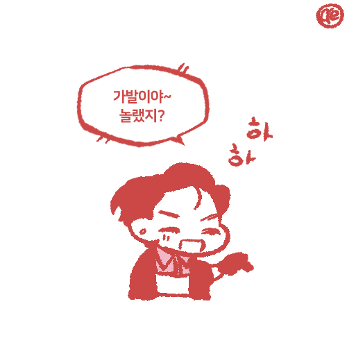 __ae_gukja's tweet photo. #우사이

깜짝! 🤭 https://t.co/obrQnbTE9J