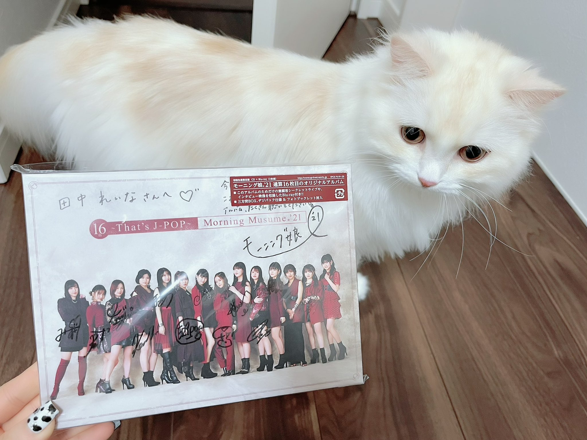 モーニング娘 21 Newアルバム 16th That S J Pop 感想スレ 4名盤 ハロアップデート