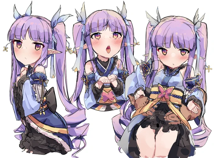 あやしい… 