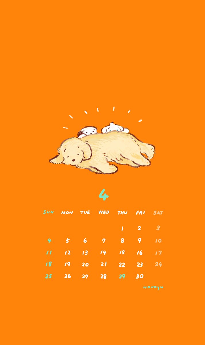 穂の湯 クラファン終了 4月のカレンダー 今月はゴールデン レトリバー越しに向こうに手をふるココモとスモア ぜひスマホの壁紙などにお使いください