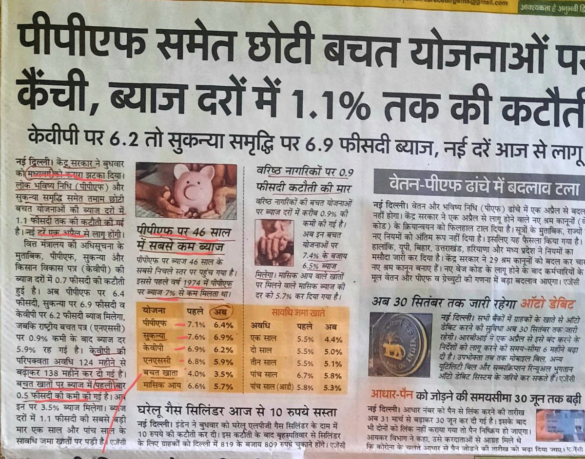 RamNarayanPraj's tweet photo. @nsitharaman @FinMinIndia @PIB_India Withdraw decision is good. Otherwise very bad effect will  go in middle society. https://t.co/XLYSvXxGNd