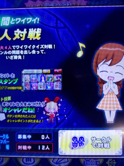 まみ19さん がハッシュタグ 奥州テクノワールド対戦者募集中 をつけたツイート一覧 1 Whotwi グラフィカルtwitter分析