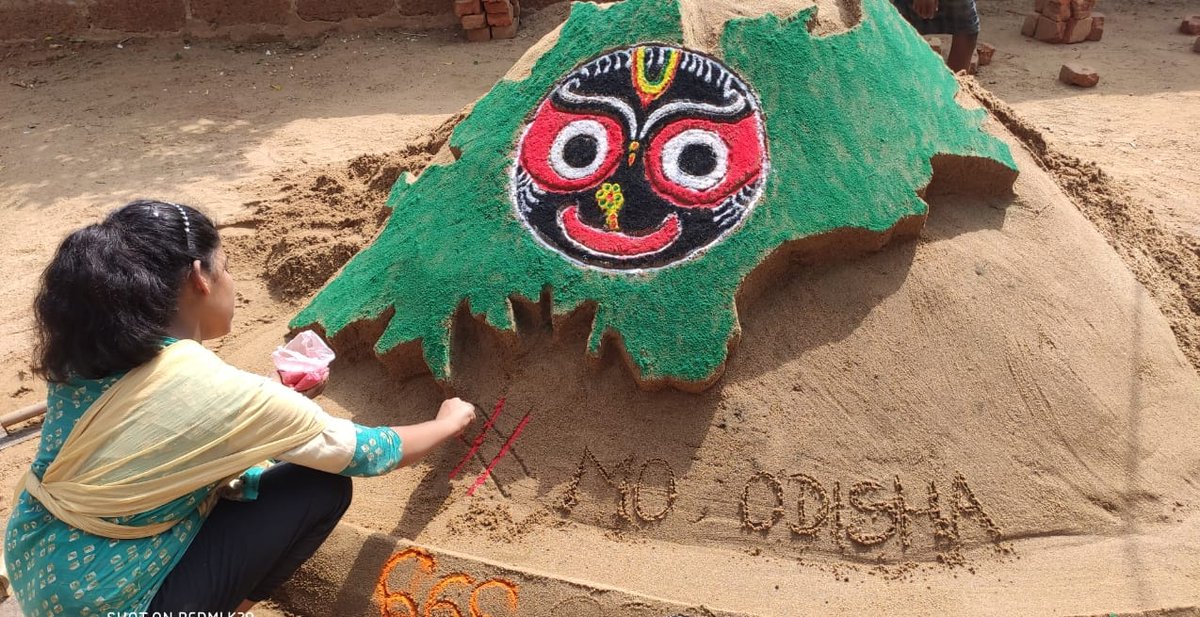WCDOdisha's tweet image. On the auspicious occasion of #UtkalaDibasa2021, children of  LokNayak Club, #ChildCareInstitution, Banki carved out their imagination through beautiful #SandArt.

#ScenicSereneSublimeOdisha – The Soul of Incredible India
#BandeUtkalaJanani 
@MinistryWCD  @CMO_Odisha