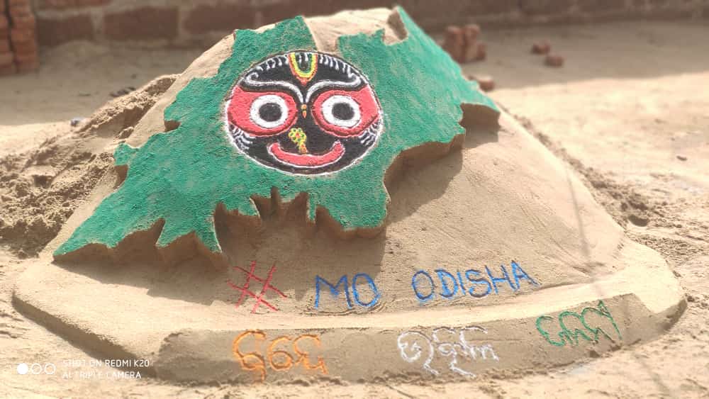 WCDOdisha's tweet image. On the auspicious occasion of #UtkalaDibasa2021, children of  LokNayak Club, #ChildCareInstitution, Banki carved out their imagination through beautiful #SandArt.

#ScenicSereneSublimeOdisha – The Soul of Incredible India
#BandeUtkalaJanani 
@MinistryWCD  @CMO_Odisha