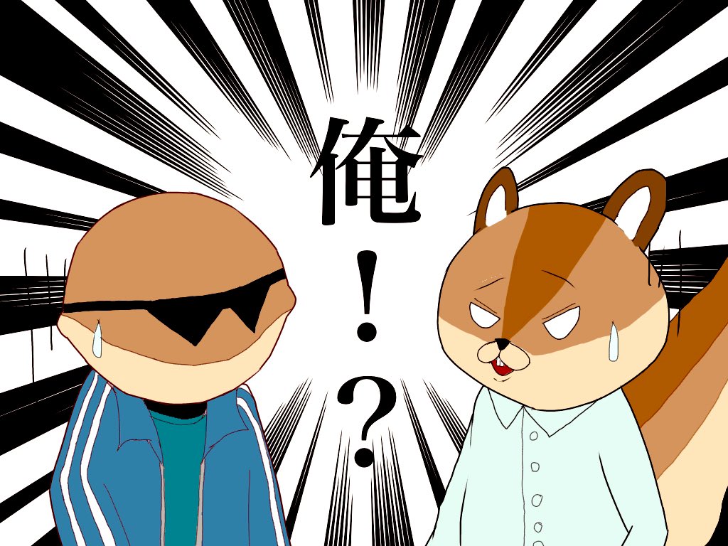 山栗 りく Auf Twitter イラスト ネタツイ ネタ絵 紙兎ロペ イラスト好きな人と繋がりたい 一つの鈴カステラと1匹の鈴カステラ