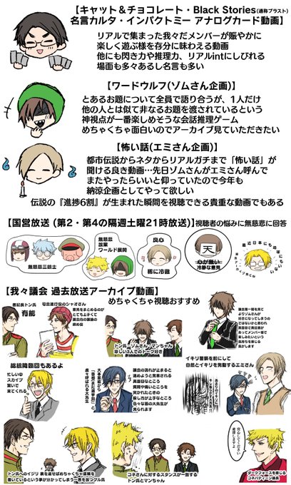 我々だ建国記念日のtwitterイラスト検索結果 我々だ建国記念日のtwitterイラスト検索結果