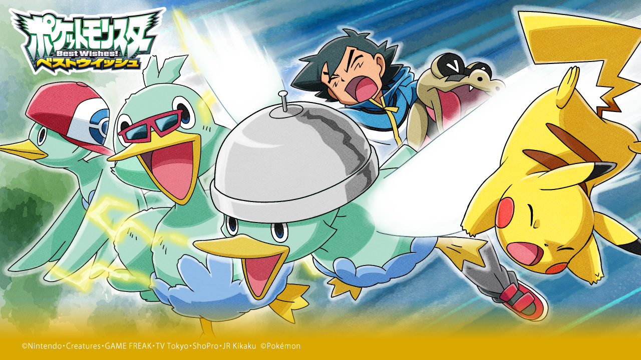 ポケモン公式ツイッター 本日4月1日 木 より アニポケセレクションから ピカチュウvsメグロコvsコアルヒー が公開 イタズラ好きのコアルヒーが サトシたちに次々とイタズラをしかけてきて 続きは公式youtubeチャンネルでチェックしてね