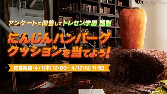 シノアリスで いらすとや が話題に Sinoalice トレンディソーシャルゲームス シノアリスで いらすとや が話題に Sinoalice トレンディソーシャルゲームス