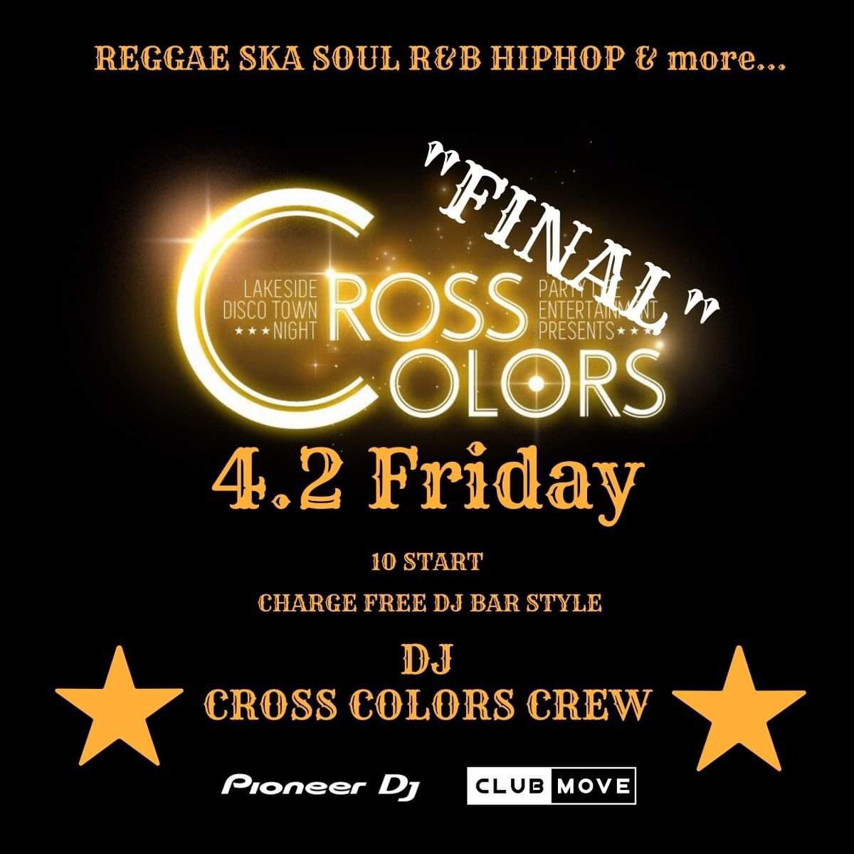 クロカラがファイナルです。むっちゃ歴史あるダンス。歌い始める前からあったPARTY LIFE主催でやってはったイベント。尊敬です。
