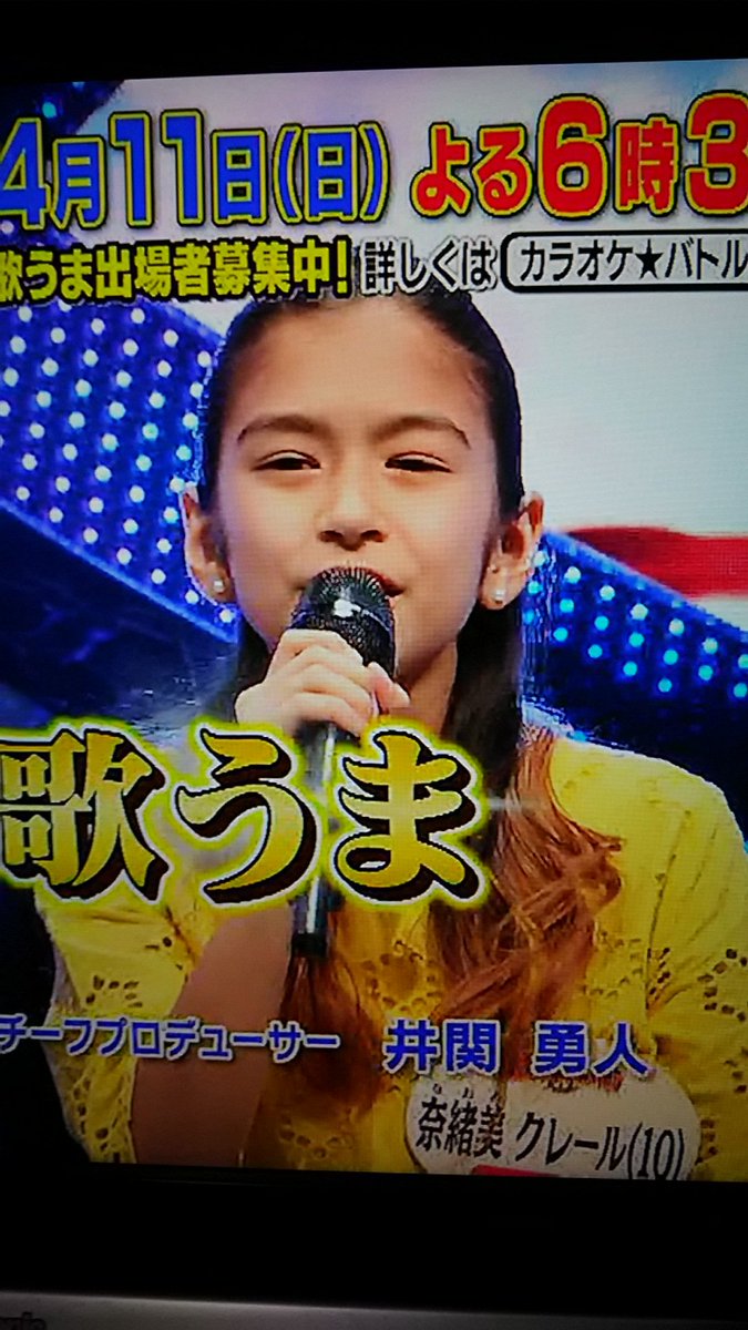 奈緒美クレール Twitter Search