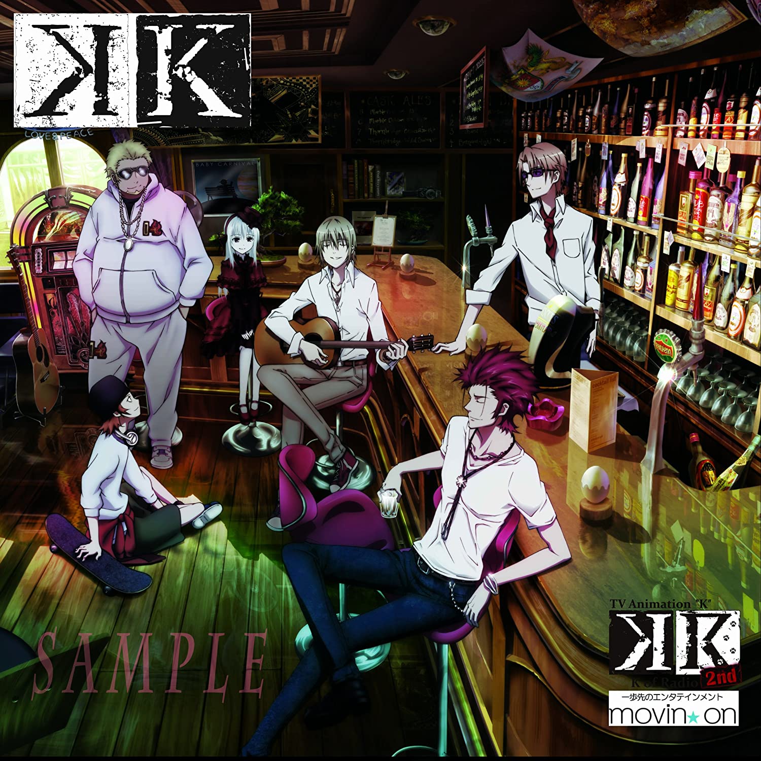 Gora 01 ラジオドラマcd Side Red アニメ１期に先駆けてwebラジオで配信された 吠舞羅 のドラマｃｄのシナリオ ヤタライス初登場の チャーハン 吠舞羅 が執事にチャレンジ 執事喫茶 周防と宗像のバーでの邂逅 相席 挟まったアンナに遭遇