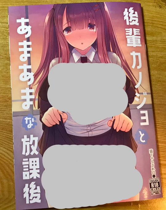 やったー!紙の本届いたー!
ちゃんとできてる!よかったよかった… 