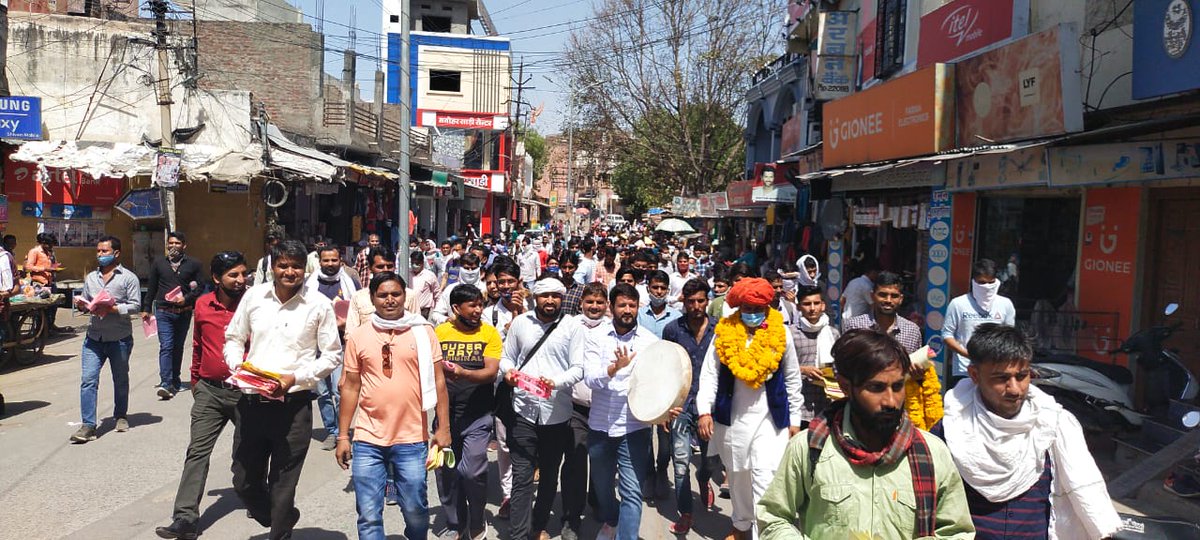 TheUpenYadav's tweet photo. संघर्ष जारी है l
#लड़ेंगे_और_जीतेंगे
#नौकरी_नहीं_तो_वोट_नहीं https://t.co/eykV2T9GEM