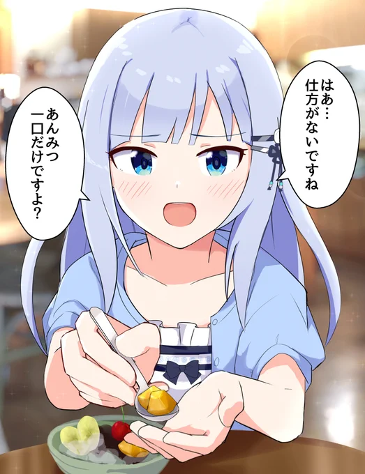 一口食べさせてくれるつむつむ#白石紬 #ミリシタ 