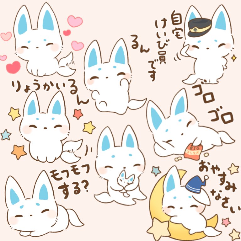 「まったり白キツネ」リリースされました。

まったり気ままな白い狐のスタンプです。
よかったら使ってみてください☺️
 #LINEsticker  #LINEスタンプ
#クリエイターズスタンプ

URLはこちら↓ 
https://t.co/wvIlnIavYQ 