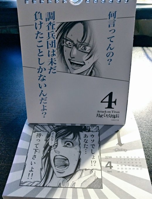 0401🥃こんばんは ストリキニーネ🔌BOOTH通販中 さんのマンガ ツイコミ(仮)