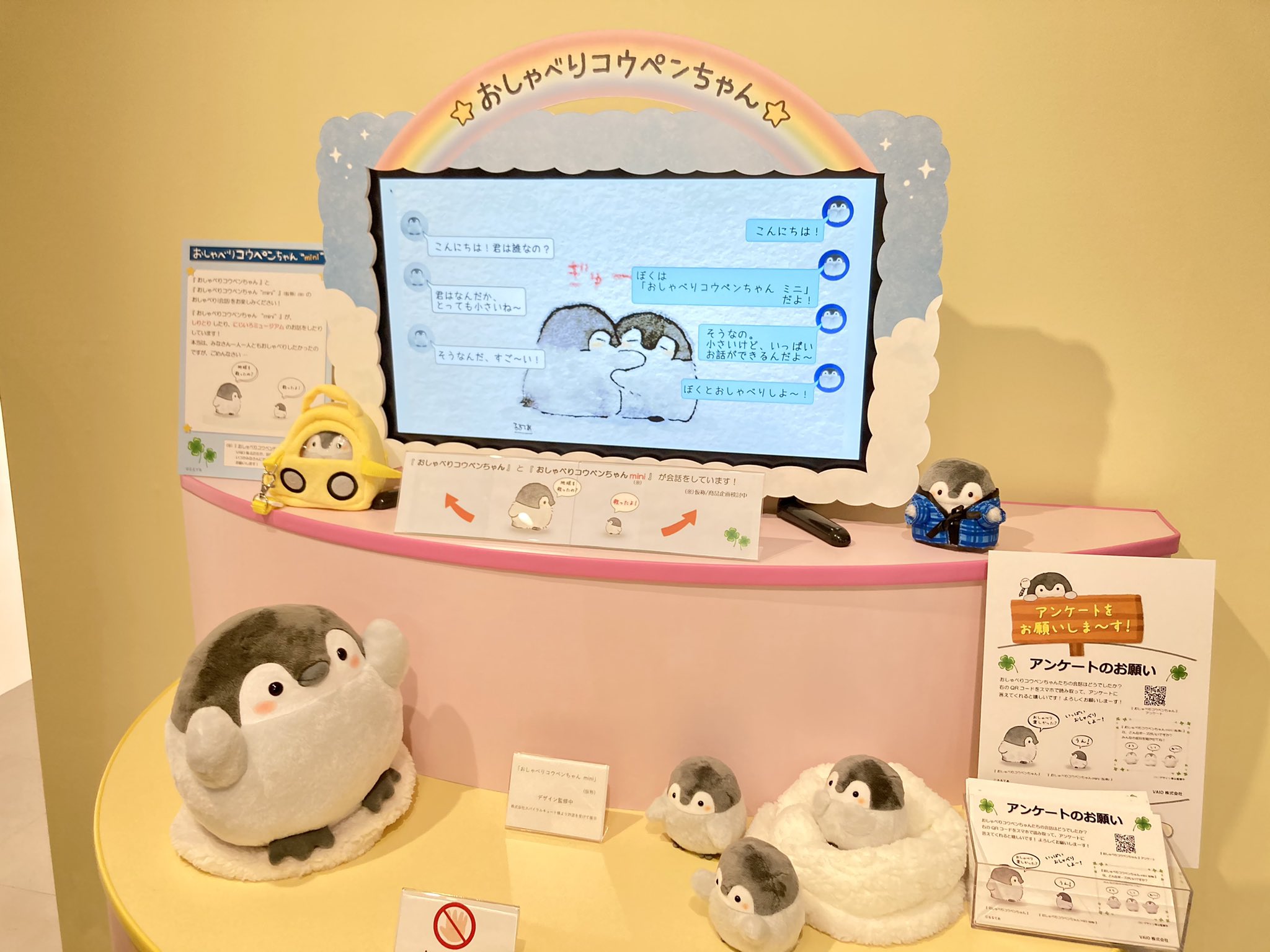 コウペンちゃんグッズ公式 on X: 