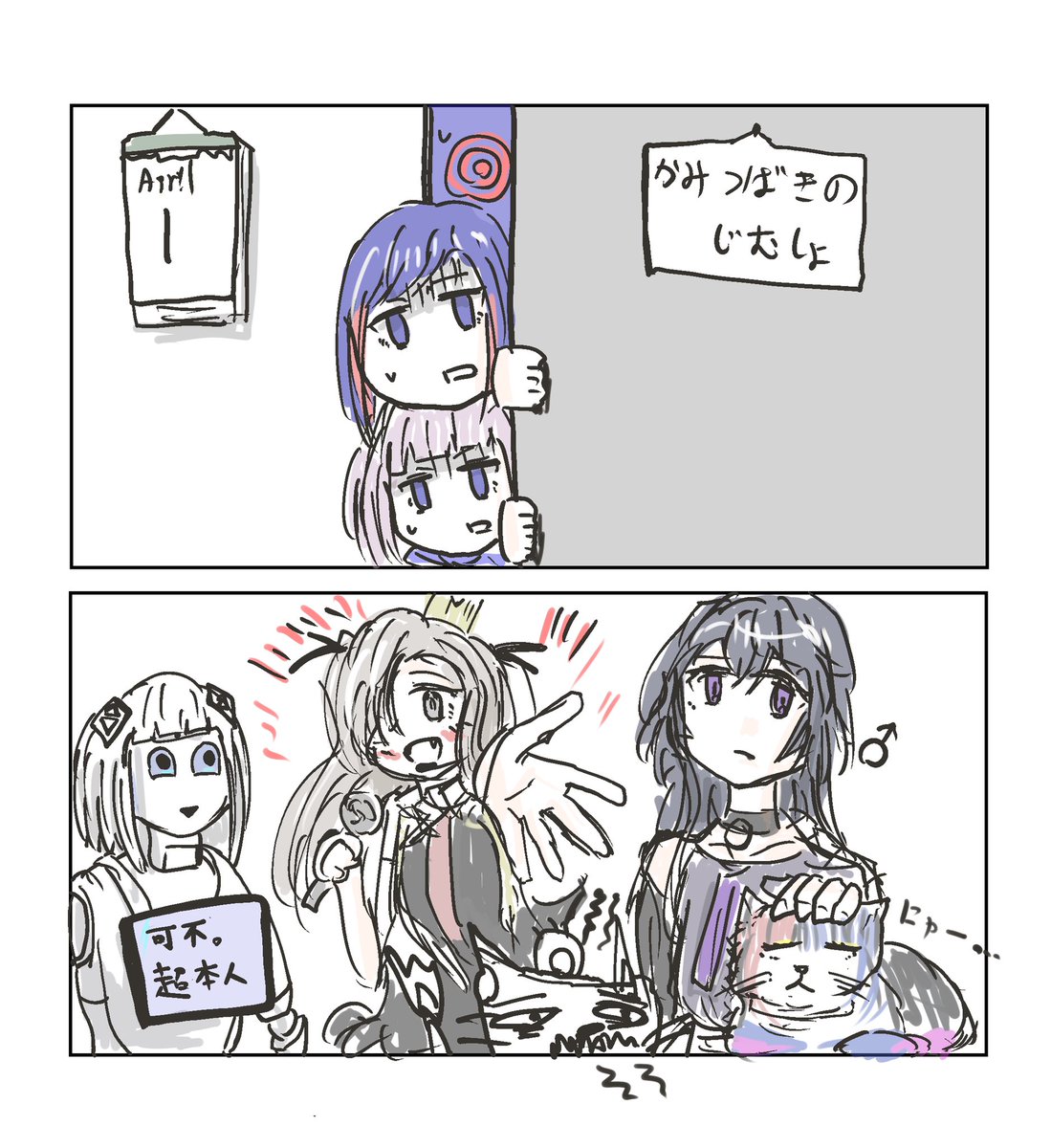 铁梨花