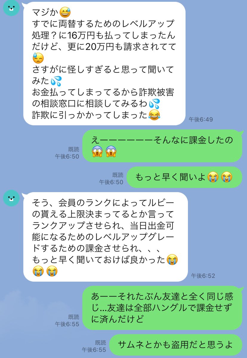 Xy6ekh3saqjiowj Twitter