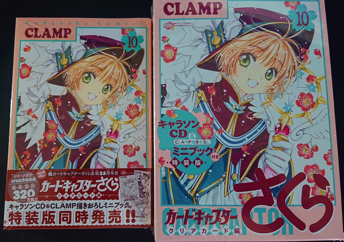 なかよし Twitter Search