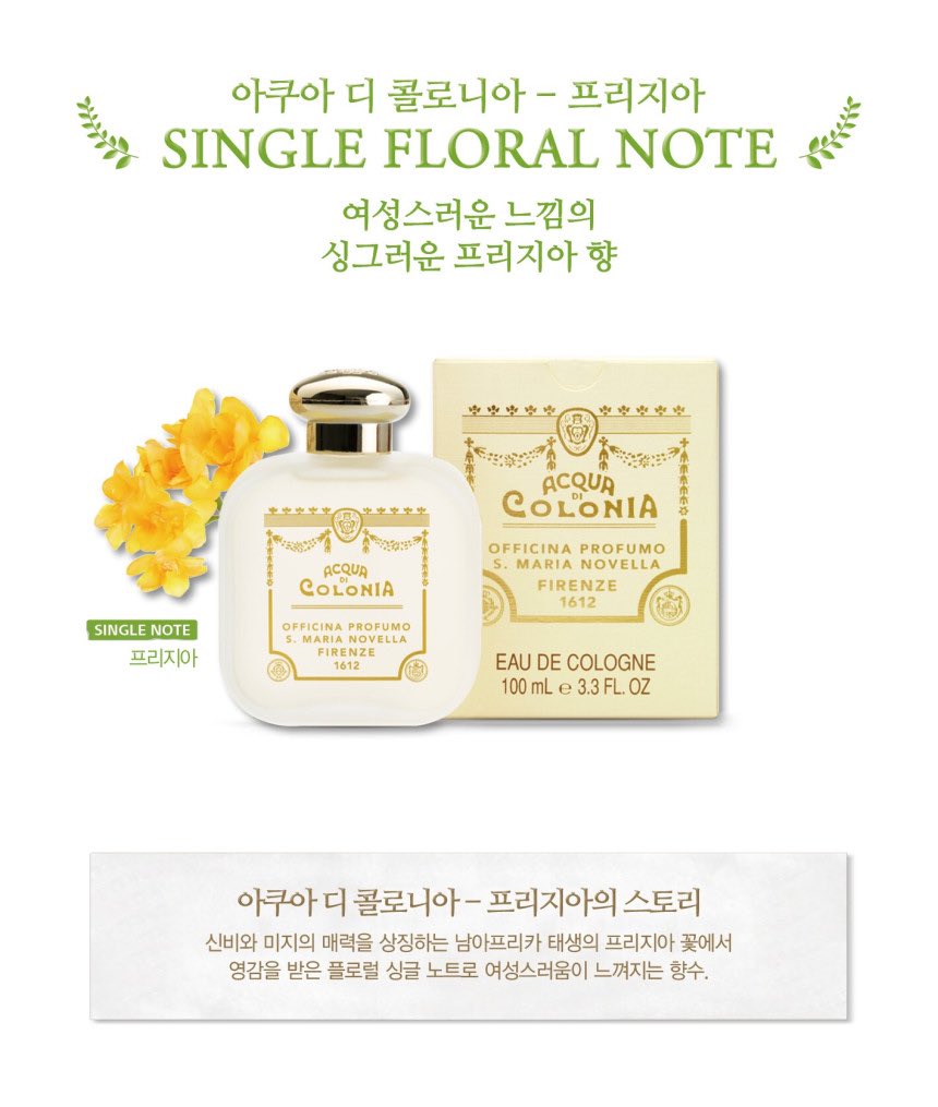 ijyaNNN's tweet photo. #RT 이벤트합니당😇💕🎉
산타마리아 노벨라 프리지아 보내드려욧

✨4월 7일 수요일 밤 12시 10분 
✨배우 차학연(𝚖𝚢 𝚋𝚛𝚒𝚍𝚎)이 출연하는
✨tvN 드라마스테이지 더페어 방영일입니당
기억해주세욧 많관부 많사부^<^~
당발은 더페어 방영 후 새벽에 찾아올게요^<^~~~~~~
https://t.co/1s5D7ngSCi https://t.co/vIPq9Z8U3g