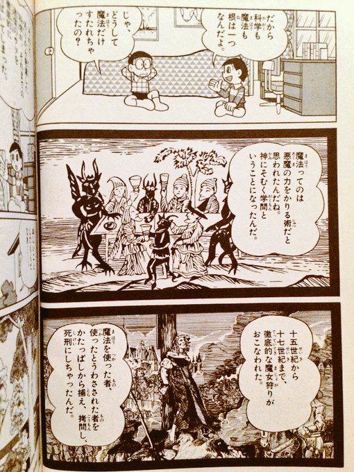 魔界大冒険のtwitterイラスト検索結果 魔界大冒険のtwitterイラスト検索結果