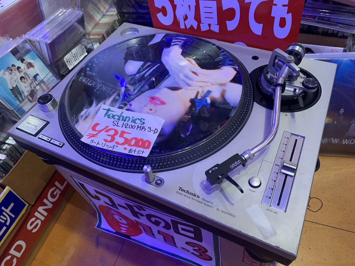 ____SUPER_STAR_'s tweet photo. 【入荷】

ターンテーブル入荷しました！
詳細はお電話でお願いします！

早い者勝ちです！
取り置き可！ https://t.co/SuU4mSHycD