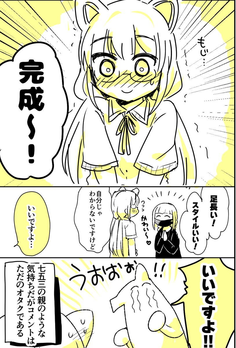 (2/3) 