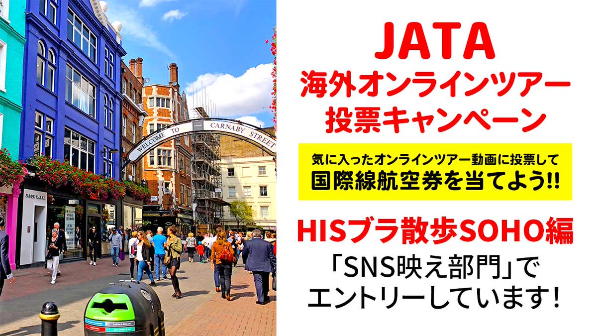 His 関西 His Kix Twitter