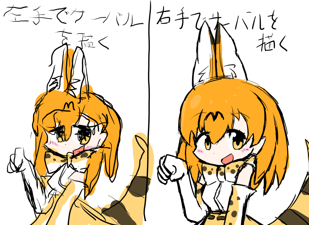 スナネコ けものフレンズ Twitter Search