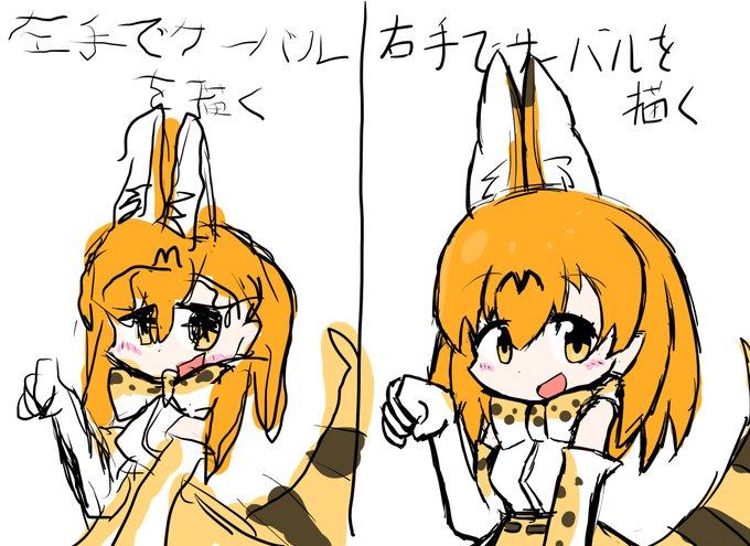 スナネコのtwitterイラスト検索結果 スナネコのtwitterイラスト検索結果