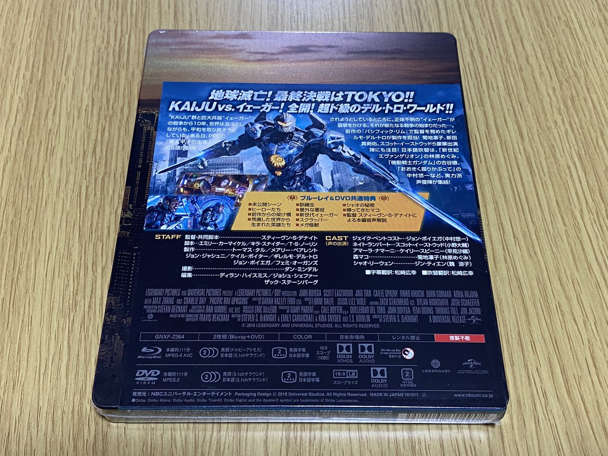 John V Twitter パシフィックリム アップライジング スチールブック 新品で1100円で買えたのラッキー まぁ クーポン使って800円にしたので 超ラッキー