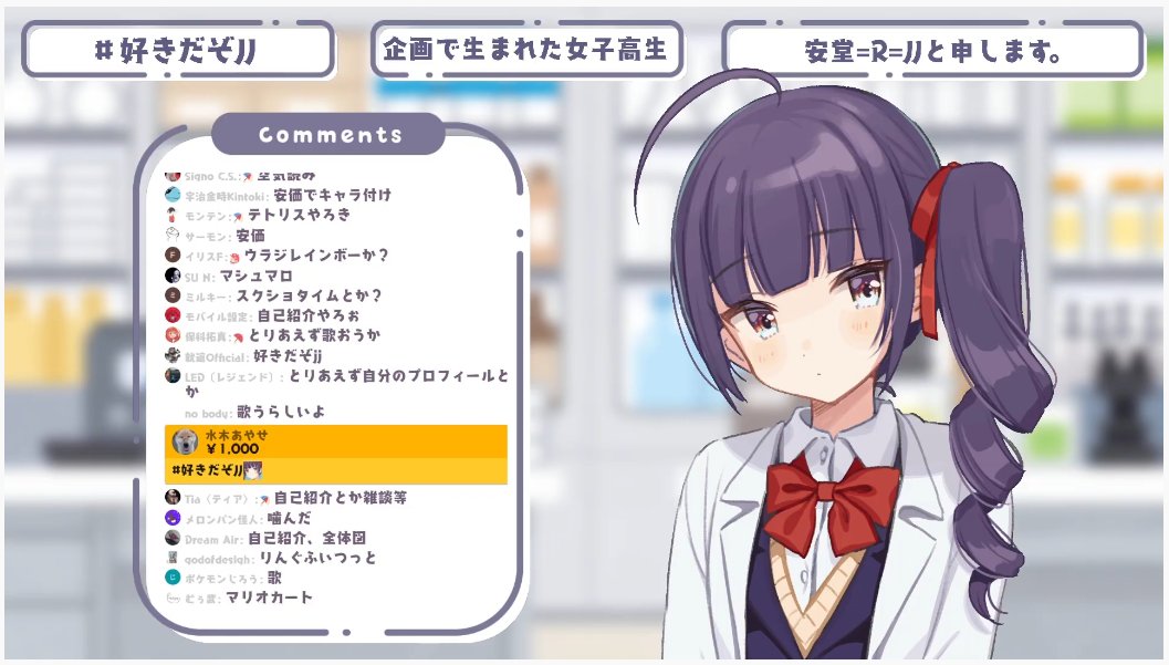 ゆとりろにとりる ゆとりろにとりる 安価は絶対 安価で生まれた存在の説得力よ 好きだぞjj T Co F5osiiapeh Twitter
