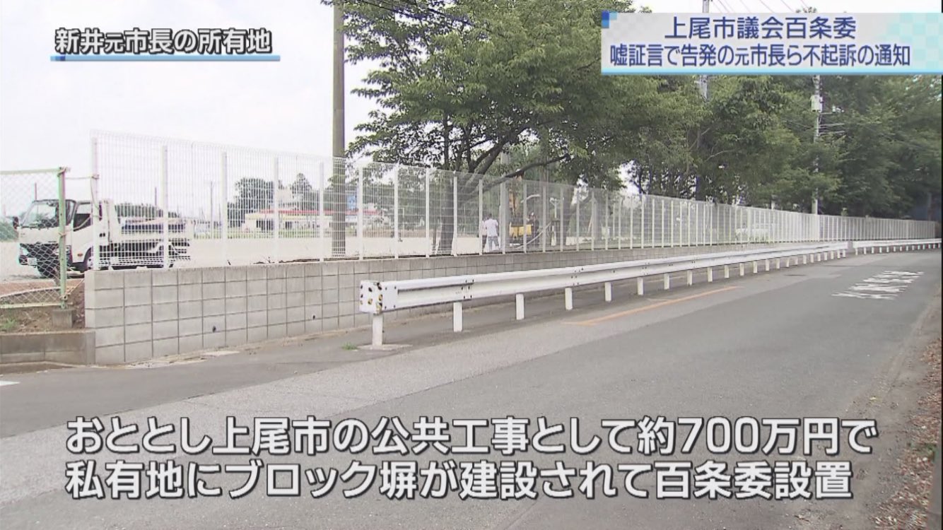 浦 和 の う な 坊 2回目接種済み On Twitter 今日のニュース545 後半は県立病院機構の 中期計画 を可決したニュースも含め ご覧のニュース 高校生の就職内定率のニュースと ガラス絵 の展示会のニュースは いずれも1155放送時の音声 テレ玉 ニュース
