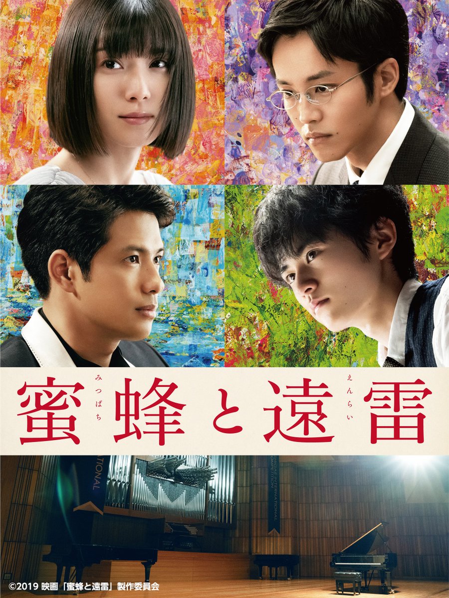 大沢たかお 作品 映画 ドラマ 最新情報まとめ みんなの評判 評価が見れる ナウティスモーション 5ページ目