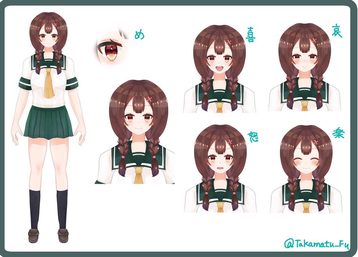 ⛄️たかまつふう☀️ tweet media