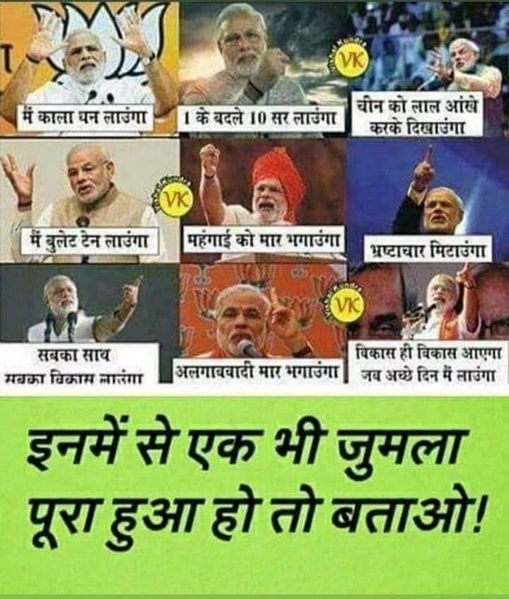 dinesh_chauhan's tweet photo. #AskYourPrimeMinister why the Farmers are still suffering ? Why their demands are not met yet?
1. 4+ Months
2. 350+ Death...
No time for Farmers while Roaming in Bangladesh.
#GlobalFekuDay
#NationalJumlaDay
#AprilFoolsDay https://t.co/hVI6FqvyQk