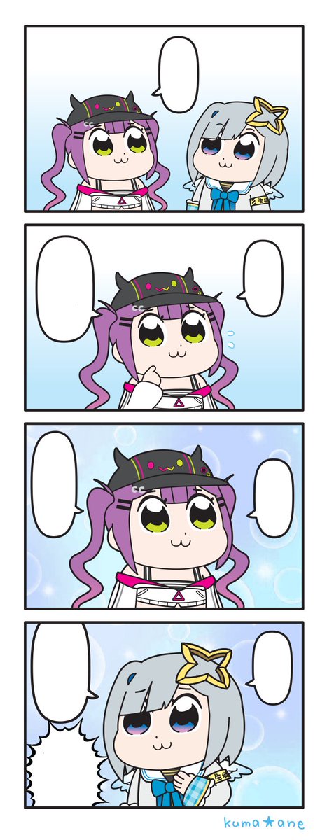 翻訳用です 
