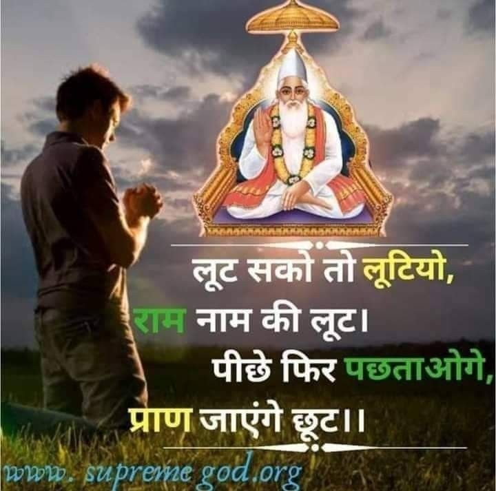 tigerofrania's tweet photo. #SaintRampalJiQuotes #SantRampalJiMaharajVideos #SaintRampalJi #nichtselbstverstaendlich #omtzigtdebat #ตรวจหวย #primaaprilis #AprilFoolsDay #Kabir_Is_God #الي_يستحقه_جوك #المفقوده_ليان_الدوسري #கோமாளிகளை_நிராகரிப்போம் #JamesonAprilFools #ontariolockdown https://t.co/Xxk9XxotjN