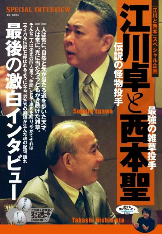 大衆酒場食堂ななつぼし 10月に復活 V Twitter カール ルイスとベン ジョンソン アントニオ猪木とジャイアント馬場 江川卓と西本聖 もつ煮と刺し身 ライバルであって 最強の戦友 負けられない戦いが明日も続く せんべろ刺盛りのライバル 次なる名物料理は